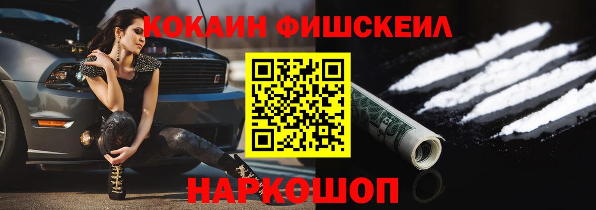 Чайковский  АМФ кристаллы  КОКАИН  МЕТАМФЕТАМИН  Вход с VPN  Меф   Канабис 