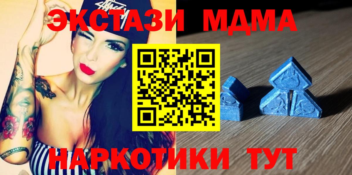 Чайковский  ЭКСТАЗИ mix  Вход с VPN  ЭКСТАЗИ Philipp Plein 