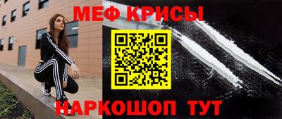 сатива Обь