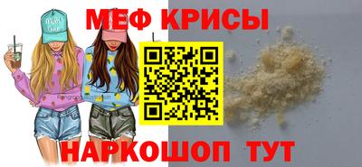 сатива Обь