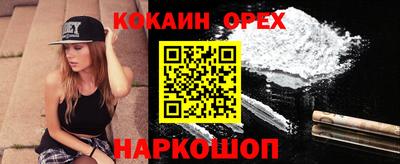 ECSTASY Обнинск