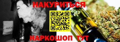 сатива Обь