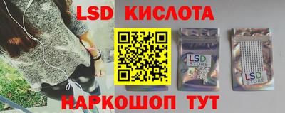 сатива Обь
