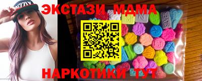 ECSTASY Обнинск