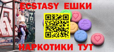сатива Обь