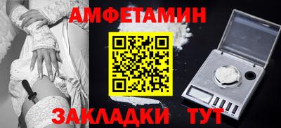 сатива Обь