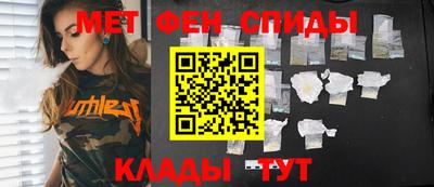 сатива Обь