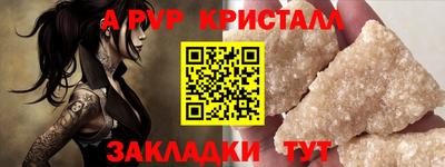 сатива Обь