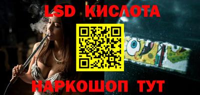 сатива Обь