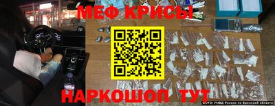 сатива Обь