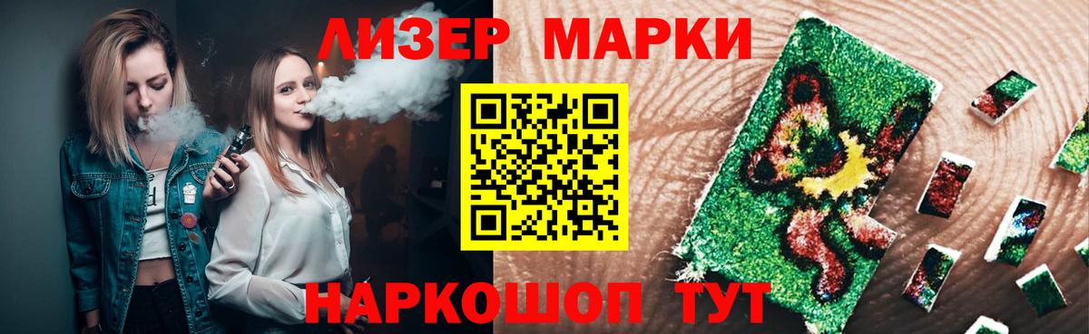 Лсд 25 экстази кислота Чайковский