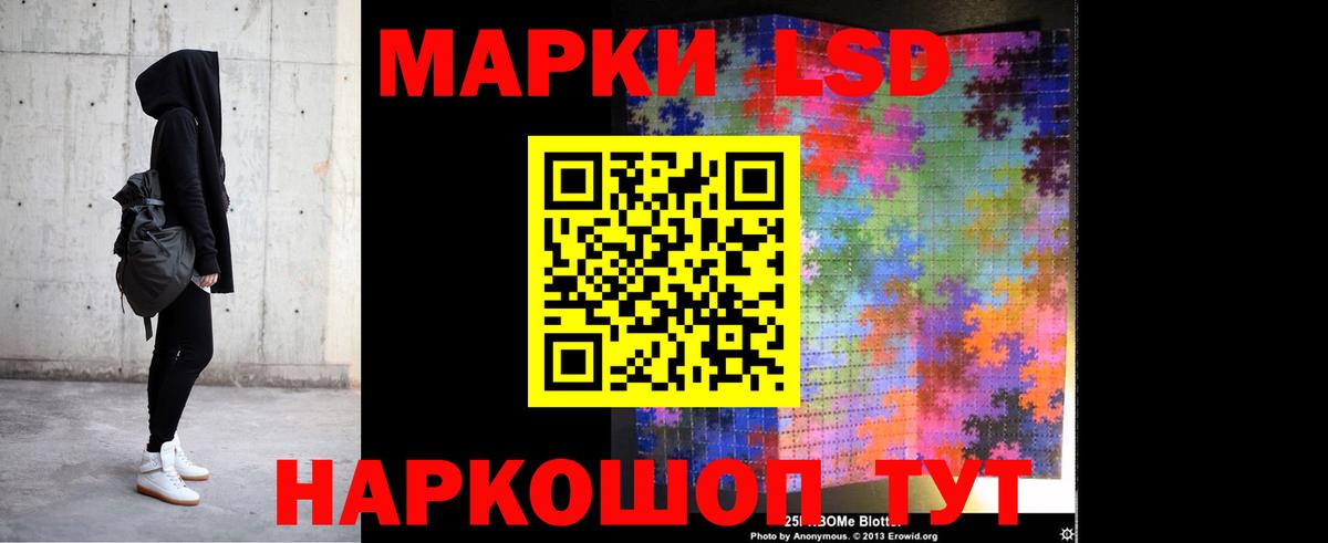 Чайковский    ссылки  Вход с VPN  ЛСД экстази кислота  ЛСД экстази кислота 