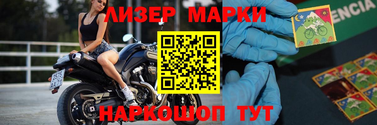 КОКАИН Чайковский
