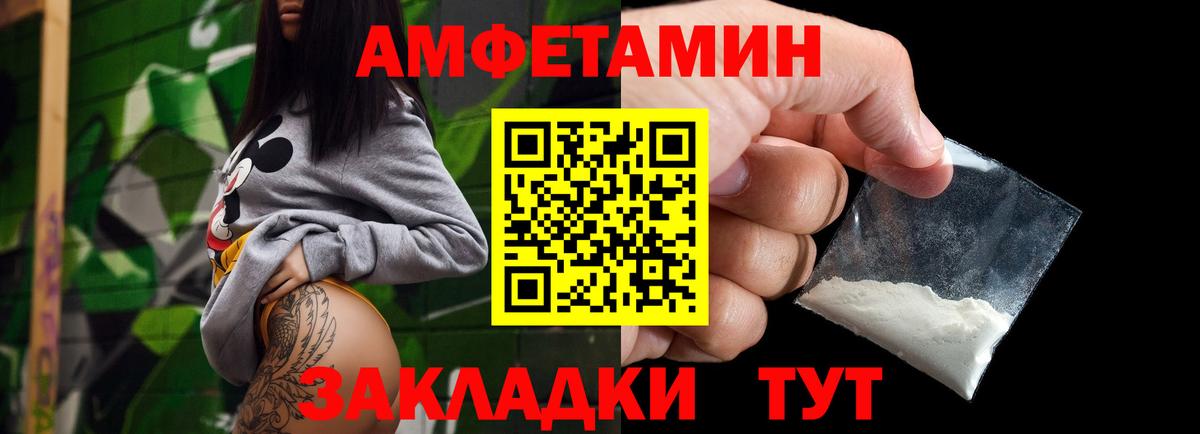 Первитин мет Чайковский