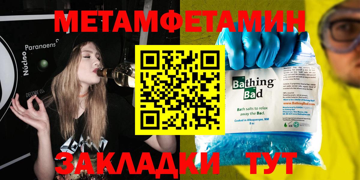 Первитин винт  Первитин винт  Чайковский  Вход с VPN 
