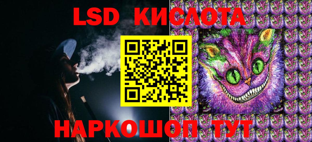 Марки N-bome 1,5мг Чайковский