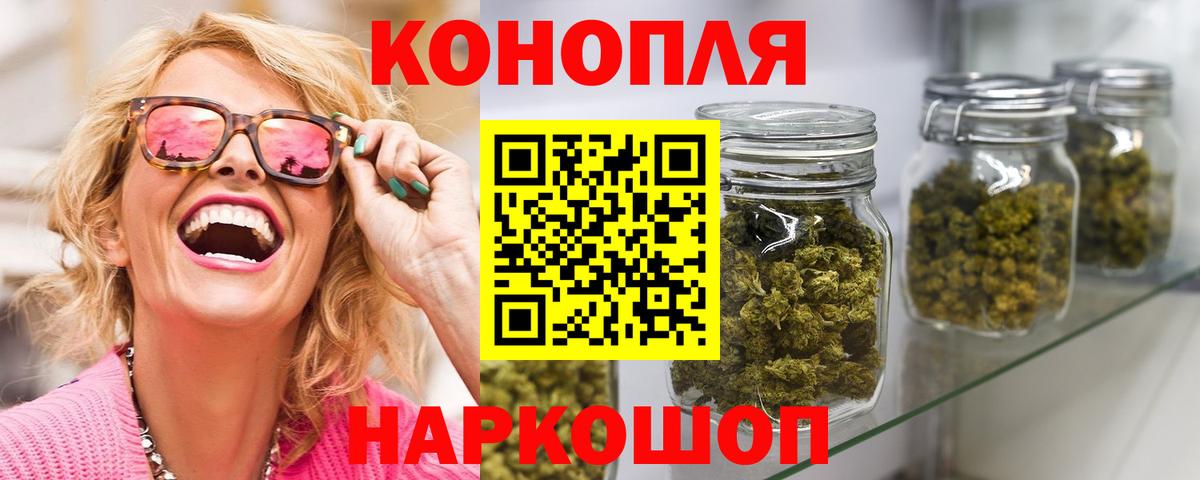 Чайковский  Каннабис MAZAR  МАРИХУАНА марихуана  Вход с VPN 
